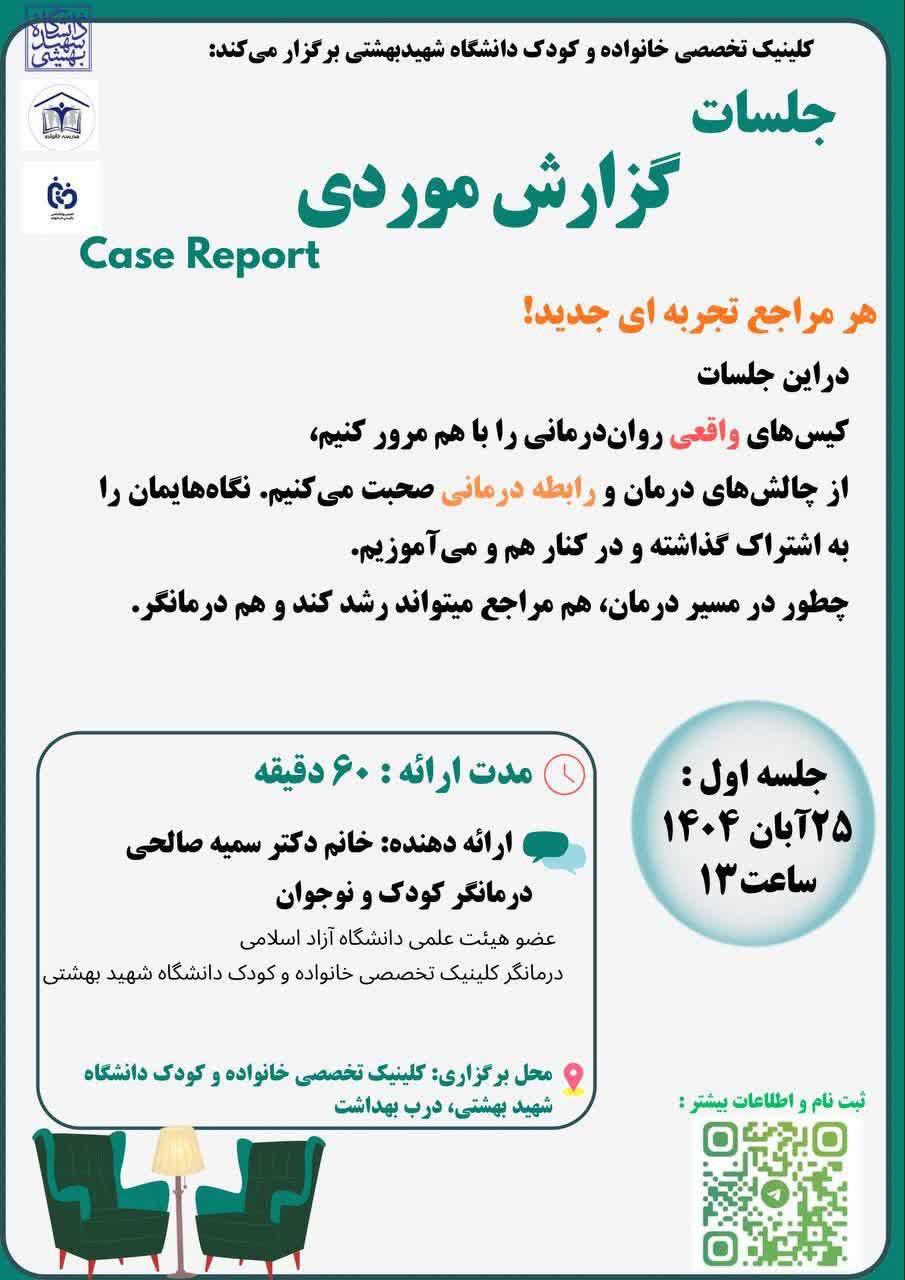 تصویر کوچک